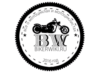 Информационный портал "BikerWiki"